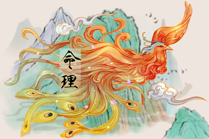 择吉黄历|择吉老黄历皇历|结婚择吉日