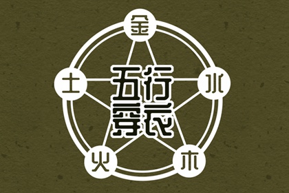 黄道吉日万年历|黄道吉日吉时查询|日历全年黄道吉日