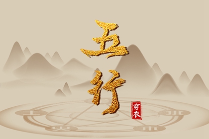 2025全年黄道吉日|结婚黄道吉日|日历黄道吉日2025年