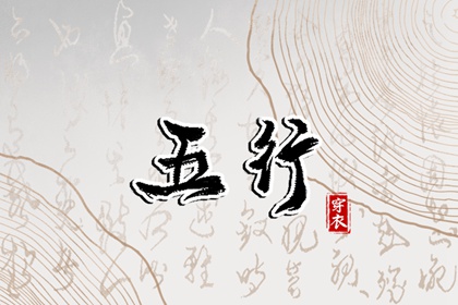 择吉老黄历皇历|择吉日大全|开业择吉日