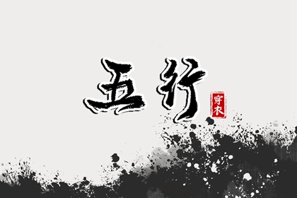 择吉黄历,择吉日历,择吉老皇历