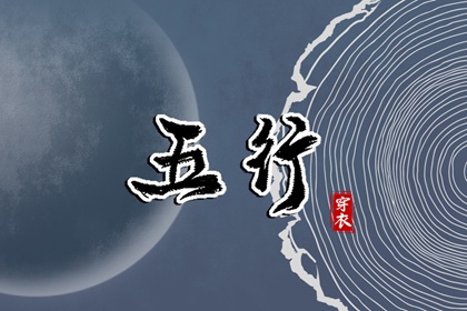 黄历择吉 择吉老黄历皇历 择吉老皇历
